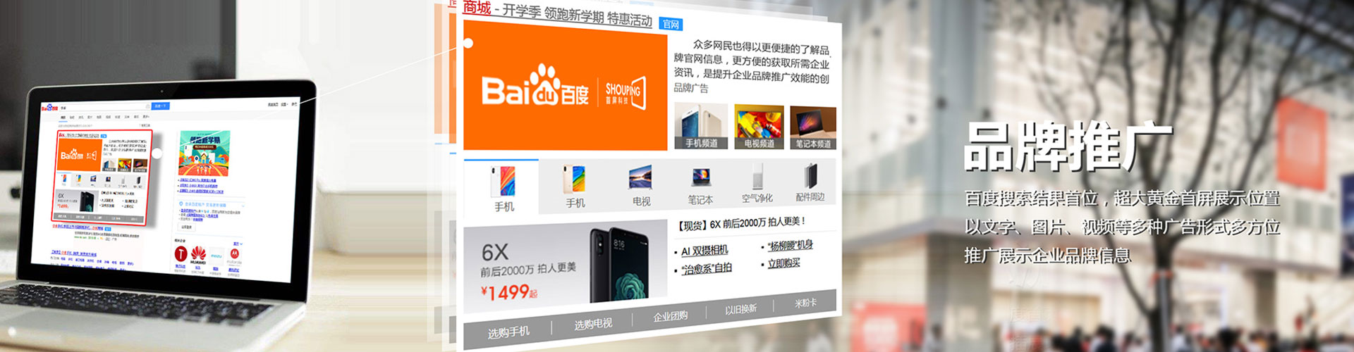 金秀信息流竞价